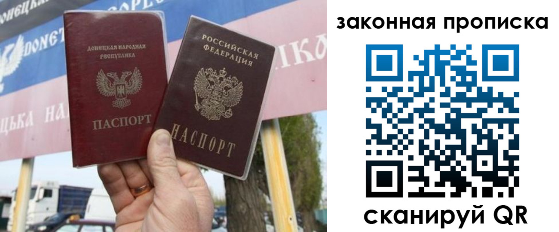 миграционный учет в Ельне