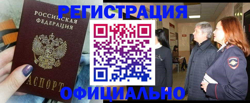 форма 3 в Ельне